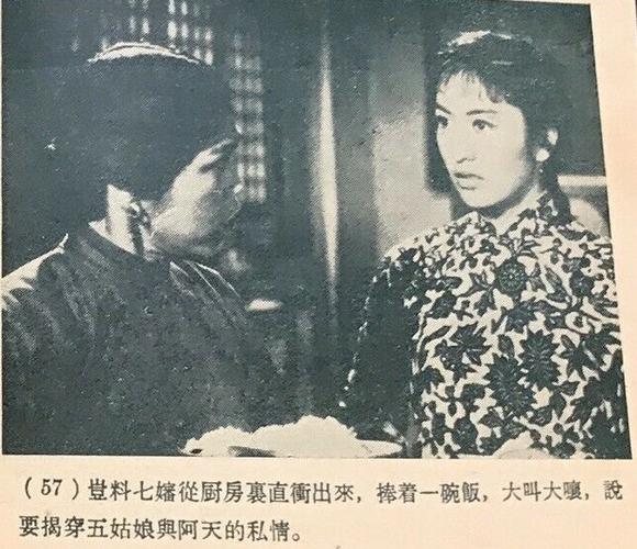 五姑娘影院在線觀看免費版電視劇