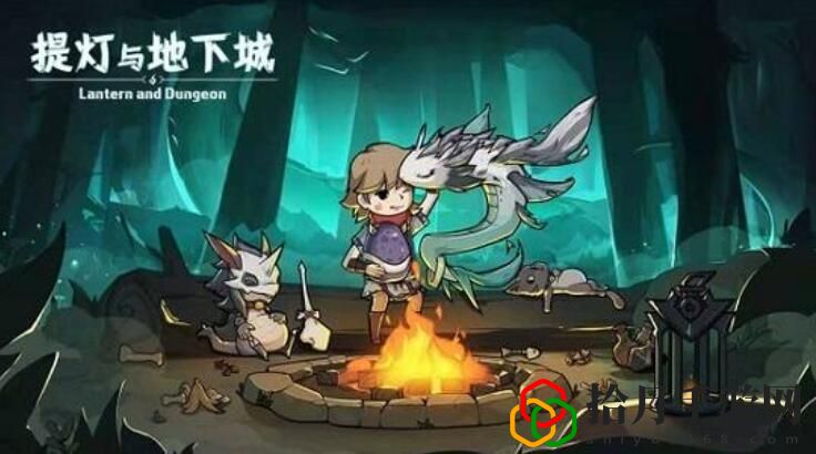 提燈與地下城金鑰匙怎么得