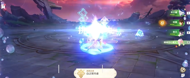白之契約者成就怎么做 攻略指明路徑