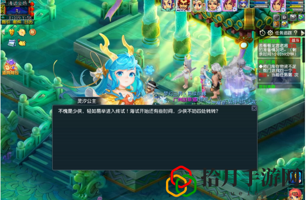 終試暗流涌任務攻略 神秘任務全解析方法