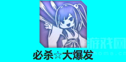 碧藍(lán)航線穗香裝備推薦(穗香裝備推薦及技能介紹)_1