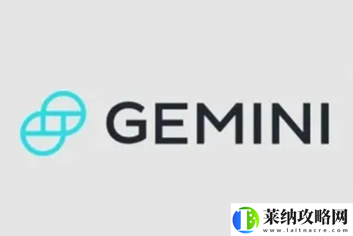 GeminiS雙子星交易所app官在哪下載詳細教程