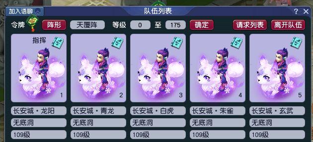 夢幻西游新區五開怎么玩(夢幻西游五開都去哪個區)