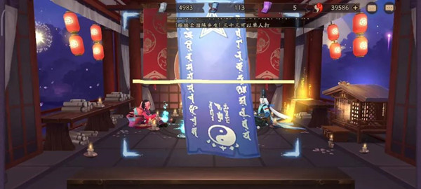 陰陽師2021年3月神秘圖案是什么