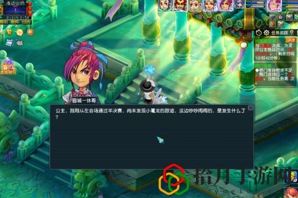 終試暗流涌任務攻略 神秘任務全解析方法