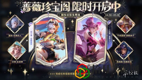 五五朋友節(jié)福利活動(dòng)匯總2024 稀有裝備掉落時(shí)間