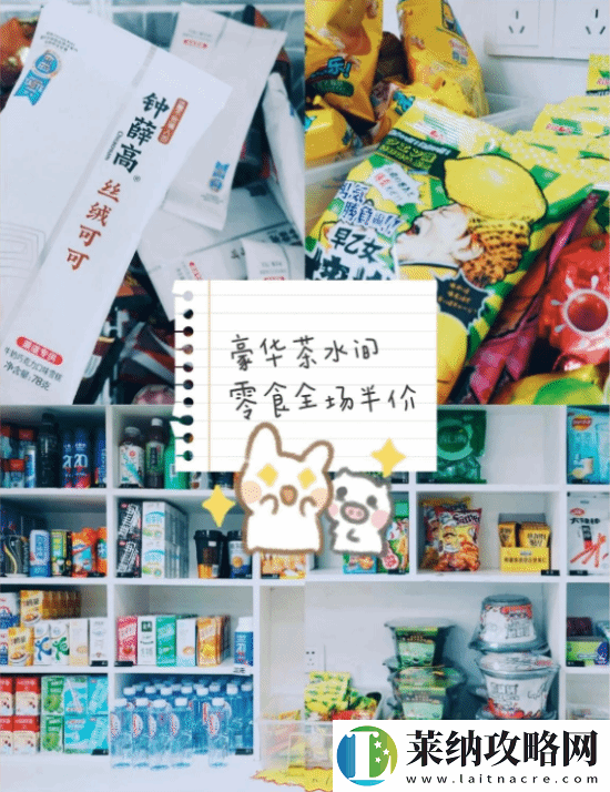 大疆辟謠強制9點上班