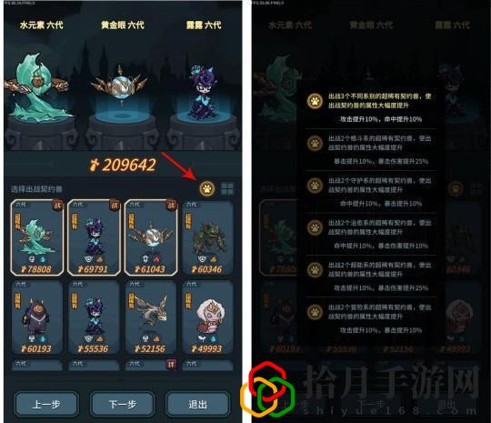 提燈與地下城羈絆激活不了怎么辦