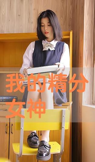 敵倫交換第18部第40集劇情