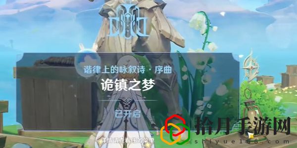 佩特莉可鎮怎么解鎖 戰斗風格融合與流派創新