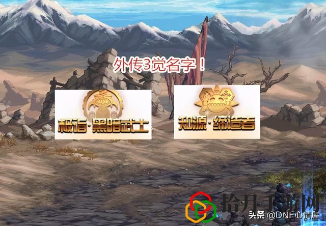 黑暗武士技能排列組合(黑暗武士刷圖加點以及連招組合)