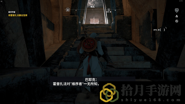 刺客信條起源最終秤量怎么打(最終秤量主線怎么做)
