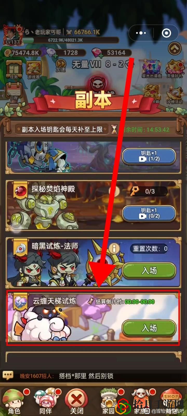 云纏天梯試煉玩法解析 游戲設置優化全方案