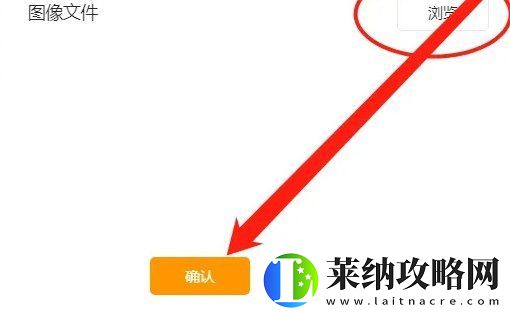 虎牙直播怎么掛圖片