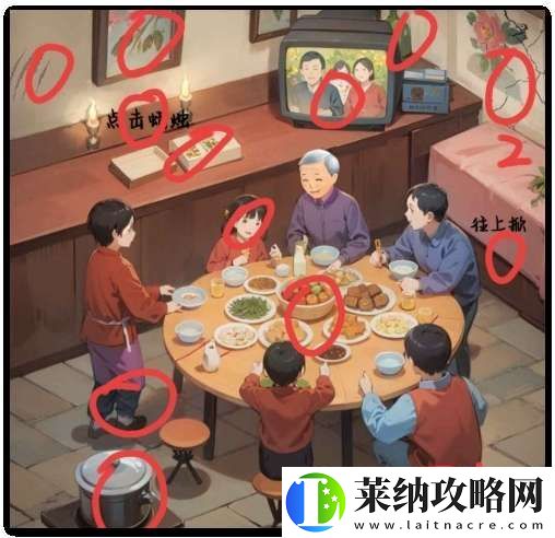規則怪談詭異聚餐怎么通關