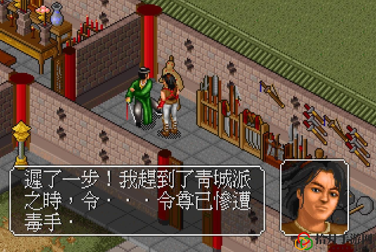 金庸群俠傳避邪劍法(金庸群俠傳最強單體攻擊是什么)