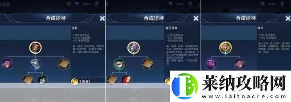 王者榮耀張良重做歸來(lái)