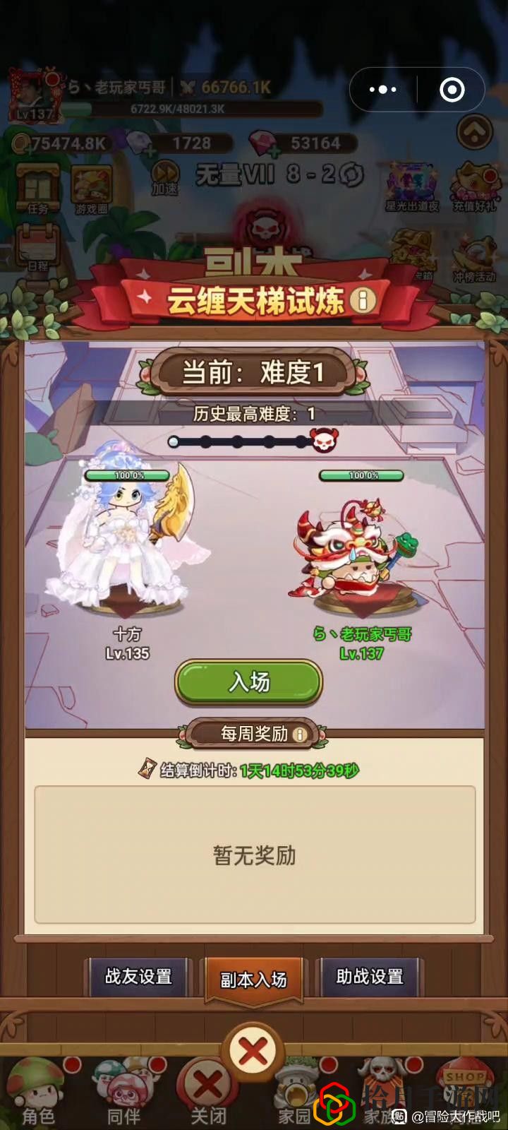 云纏天梯試煉玩法解析 游戲設置優化全方案