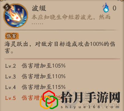 陰陽師靈海蝶技能機(jī)制介紹(陰陽師新SR式神靈海蝶技能介紹)