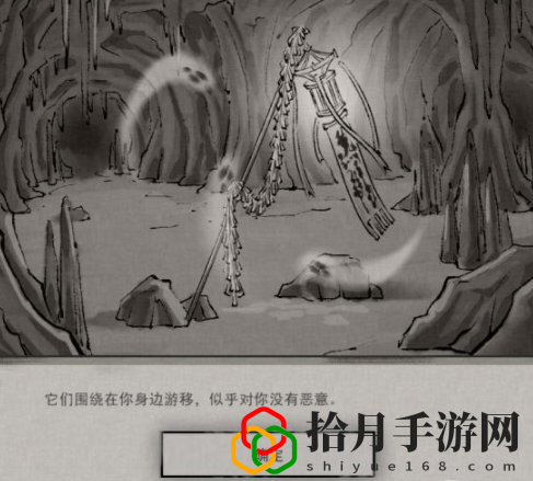 鬼谷八荒冤魂纏身奇遇怎么觸發