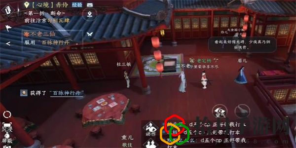 手游不老三仙奇遇攻略 公會管理與發展策略