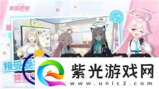 德軍總部新秩序最終boss怎么打