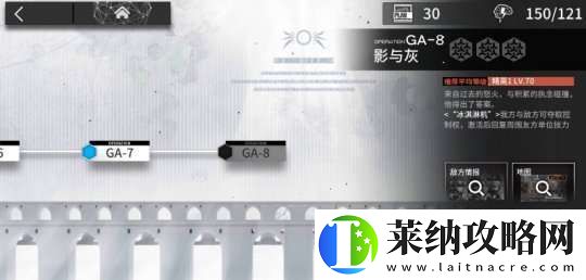 明日方舟吾導(dǎo)先路詳細(xì)的兌換方式和規(guī)則
