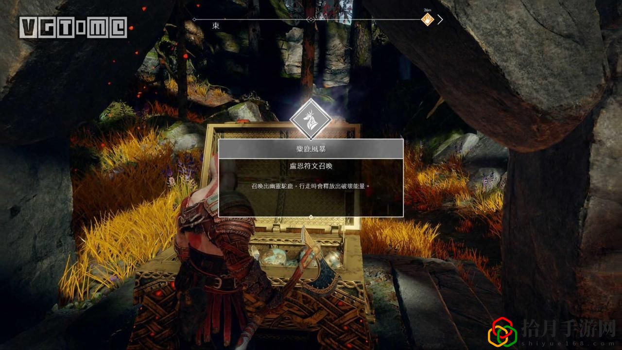 戰神4阿特柔斯符文哪個好(戰神阿特柔斯技能詳解)