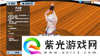 雙人成行電腦要求高嗎