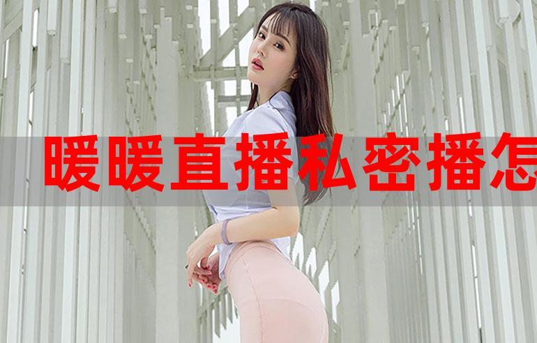 少婦真人直播APP