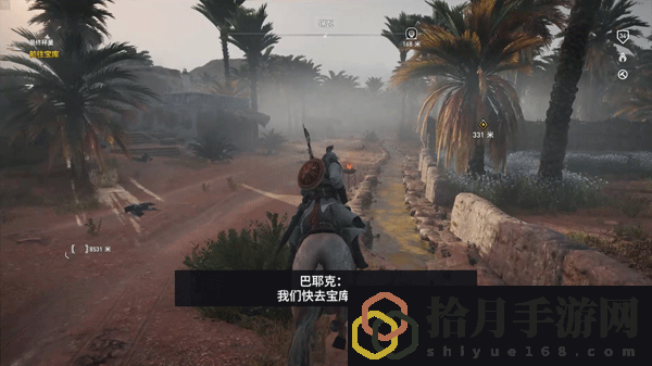 刺客信條起源最終秤量怎么打(最終秤量主線怎么做)