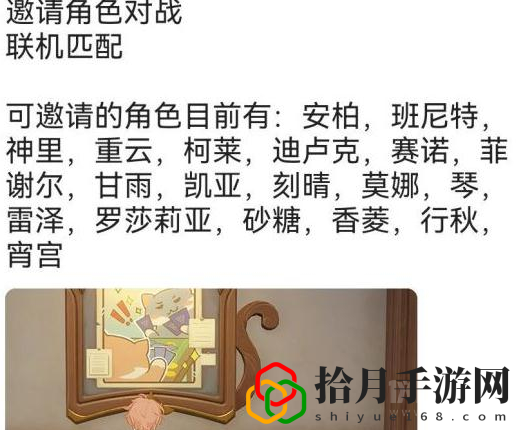 原神七圣召喚賽諾技能怎么用不了(七圣召喚賽諾技能全面解析)