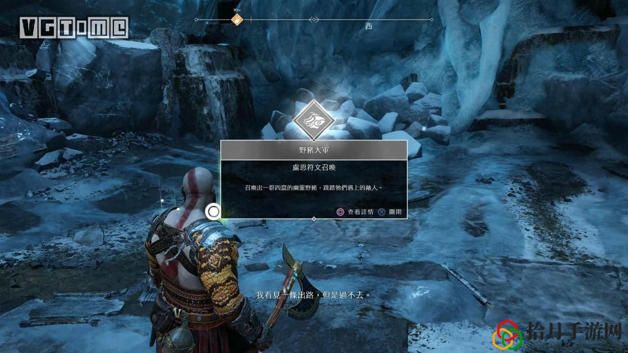 戰神4阿特柔斯符文哪個好(戰神阿特柔斯技能詳解)