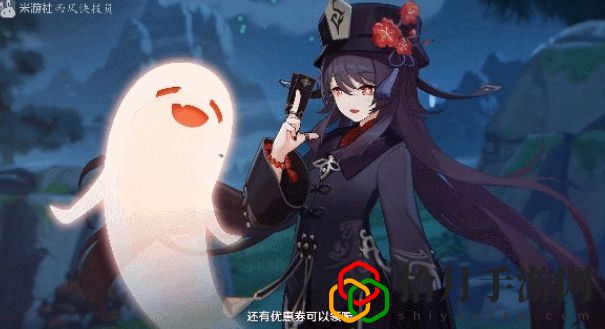 原神胡桃引蝶之章傳說(shuō)任務(wù)怎么玩