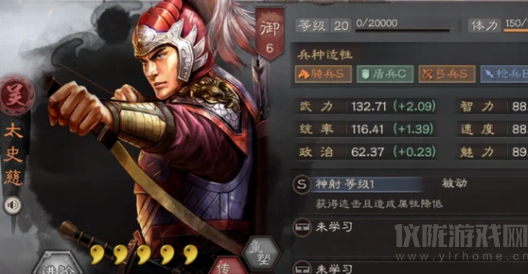 三國(guó)志戰(zhàn)略版三勢(shì)關(guān)太夏陣容攻略圖(輕松拿捏典藏太尉盾)