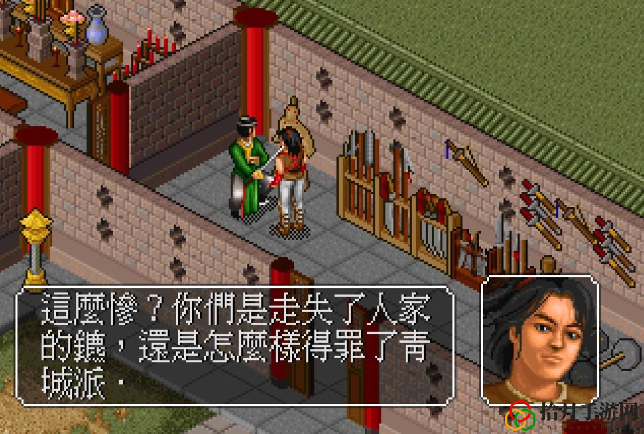 金庸群俠傳避邪劍法(金庸群俠傳最強單體攻擊是什么)