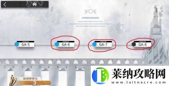 明日方舟吾導(dǎo)先路詳細(xì)的兌換方式和規(guī)則