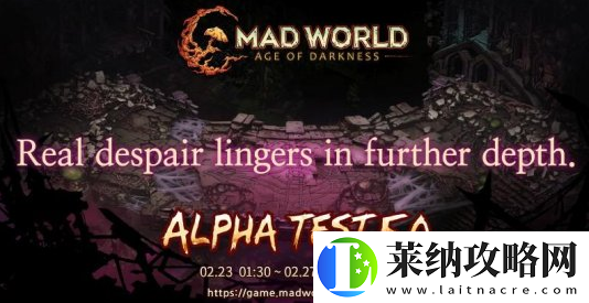 瘋狂的世界將進行全球5.0封測添加全新技能