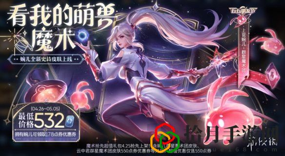 五五朋友節(jié)福利活動(dòng)匯總2024 稀有裝備掉落時(shí)間