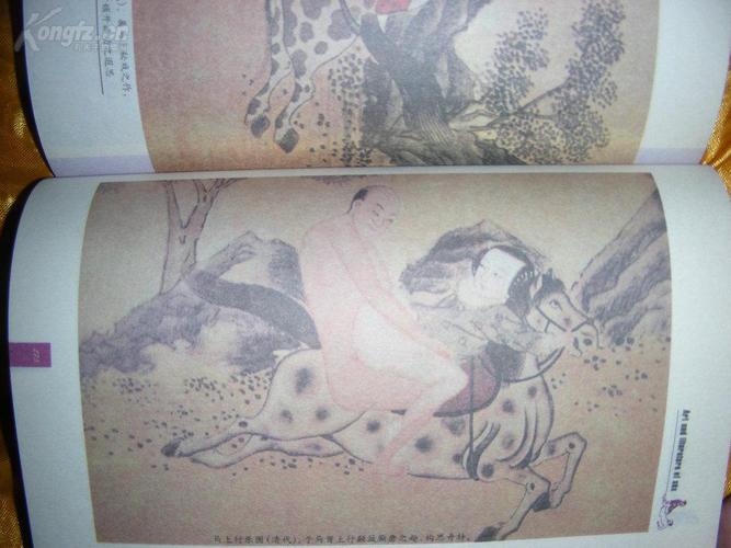 性一交一亂一精一品