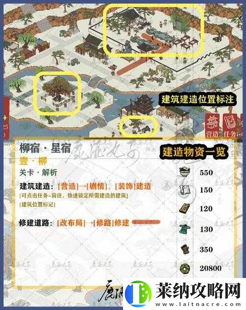 江南百景圖釣魚臺如何解鎖