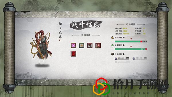鬼谷八荒何羅魚怎么打