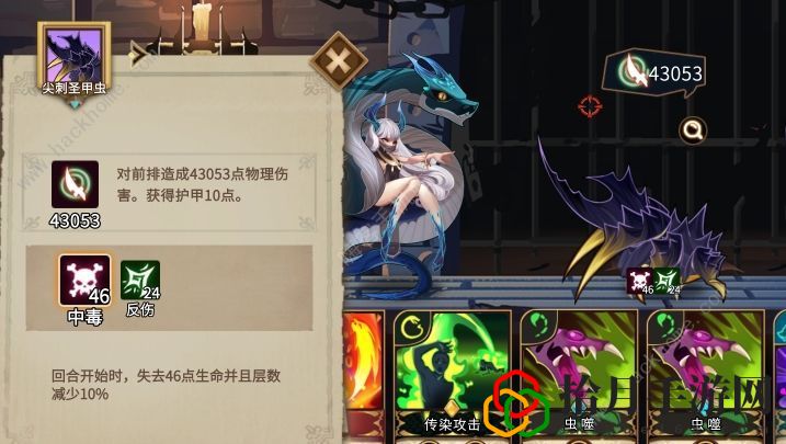 靈魂寶戒74層圣甲蟲怎么玩