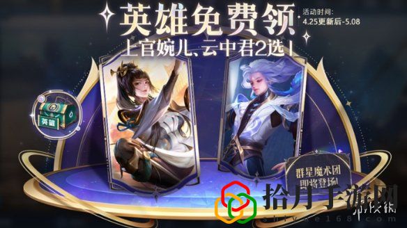 五五朋友節(jié)福利活動(dòng)匯總2024 稀有裝備掉落時(shí)間