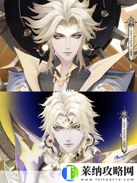 陰陽師須佐之男