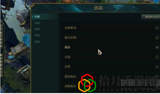 英雄聯盟怎么顯示fps和ping快捷鍵(設置顯示fps和ping方法介紹)