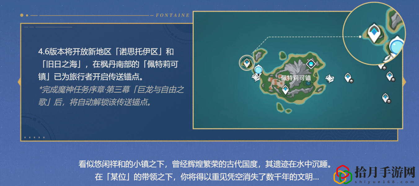 諧律上的詠敘詩攻略 精準瞄準敵人的弱點