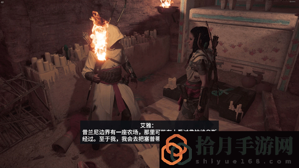刺客信條起源最終秤量怎么打(最終秤量主線怎么做)