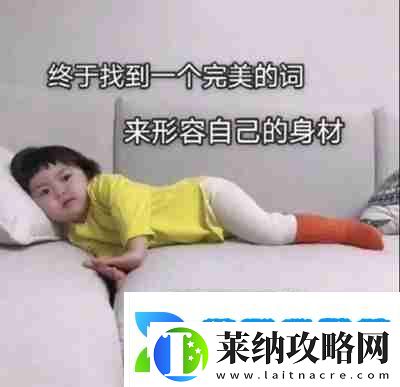 兜風嗎妹妹表情包