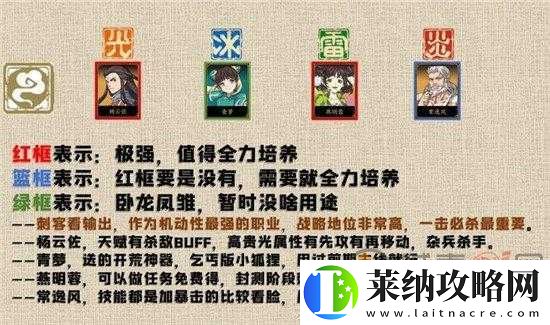 天地劫幽城再臨初始號怎么選